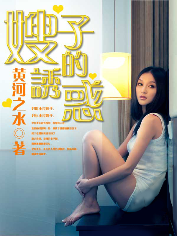 张婉莹7分29秒无删减版