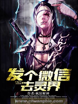 18  小泬喷白浆啪啪绑架