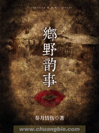 日本丝瓜视频大全