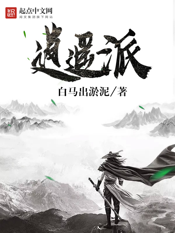富太太做全身精油保养视频